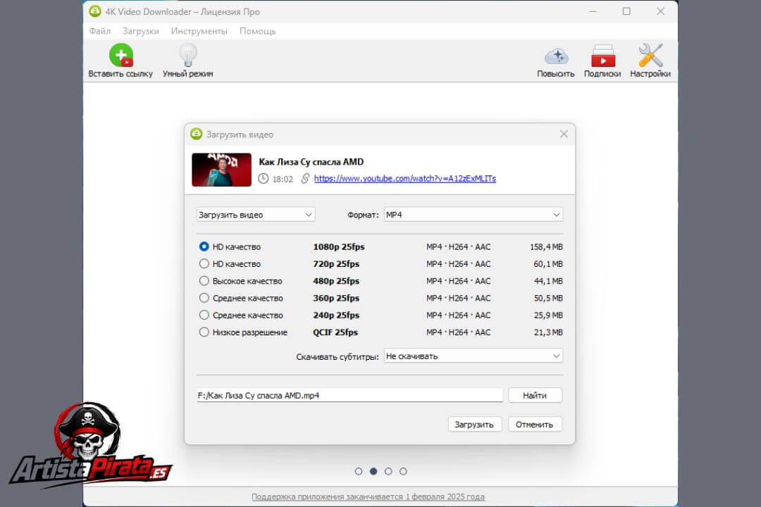4k Video Downloader Full V26.1.2 Gratis Descargar En Español screenshot