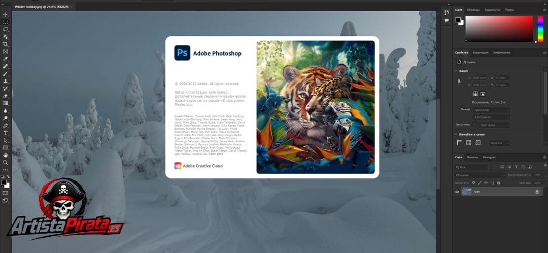 Descargar Photoshop 2024 Full Español 64 Bits Crack screenshot