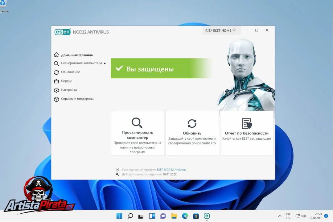 Descargar Eset Nod32 Antivirus V19.1.12.0 En Español (2026) screenshot