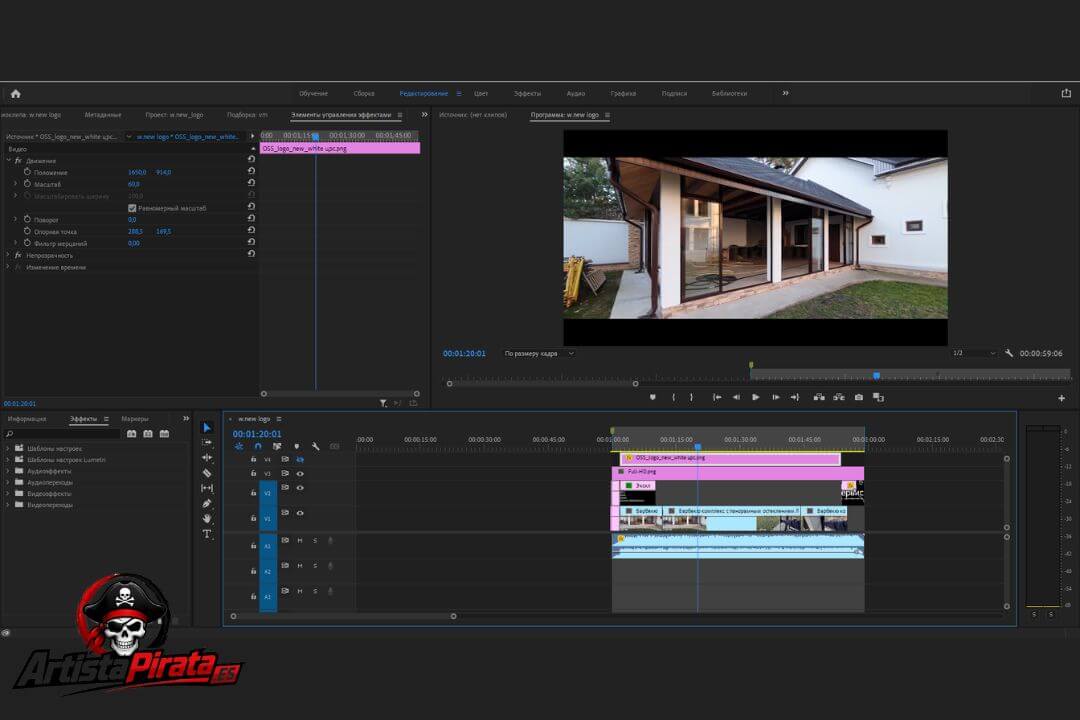 Adobe Premiere Pro 2022 Descargar V22.0 Full Versión Español screenshot