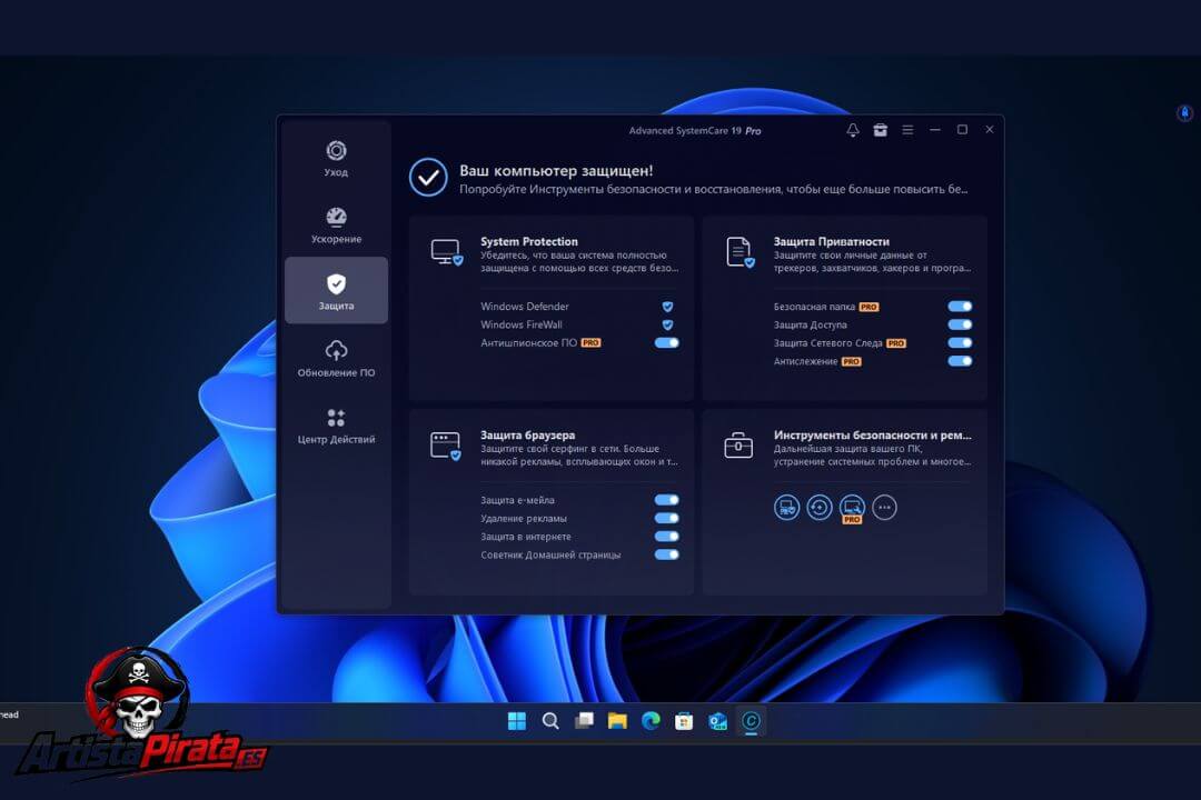 Advanced Systemcare Pro Descargar V19.4.0.210 Gratis Español screenshot