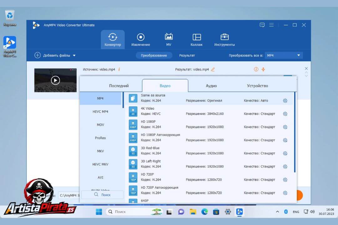 Anymp4 Video Converter Ultimate Crack V8.5.92 Descargar 2026 screenshot