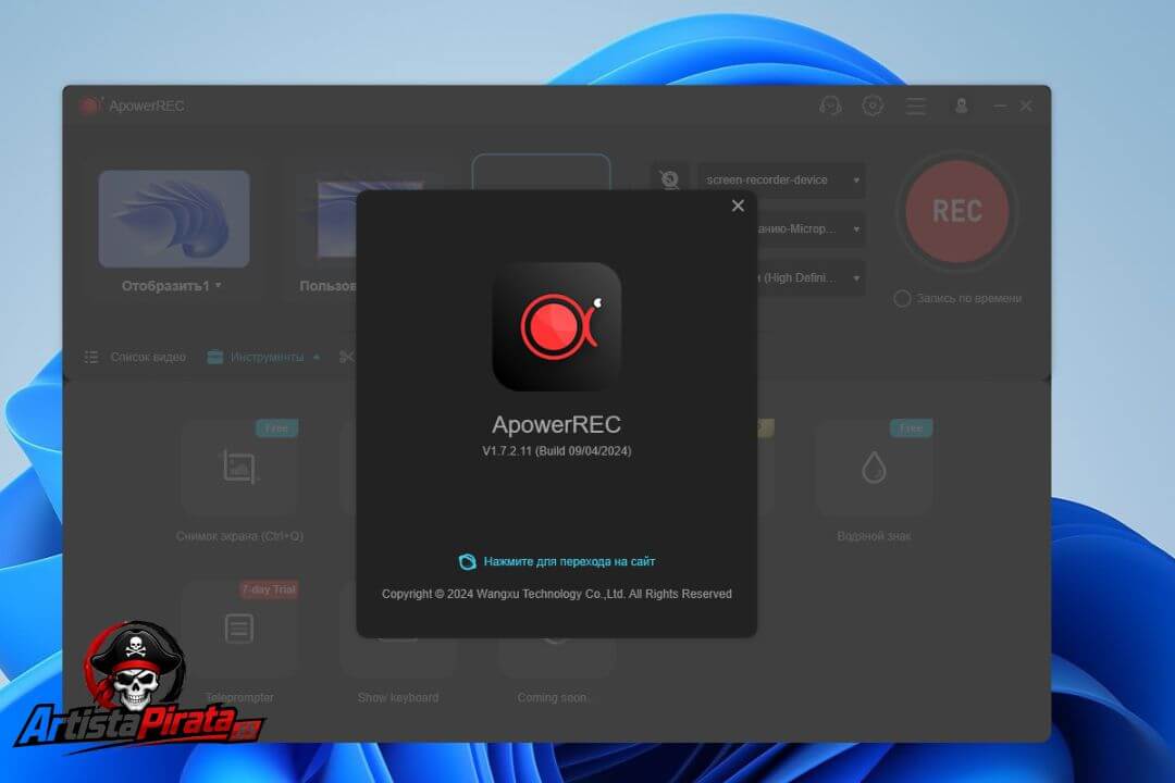 Apowerrec Descargar V2.4.1 Full Gratis En Español 2026 screenshot