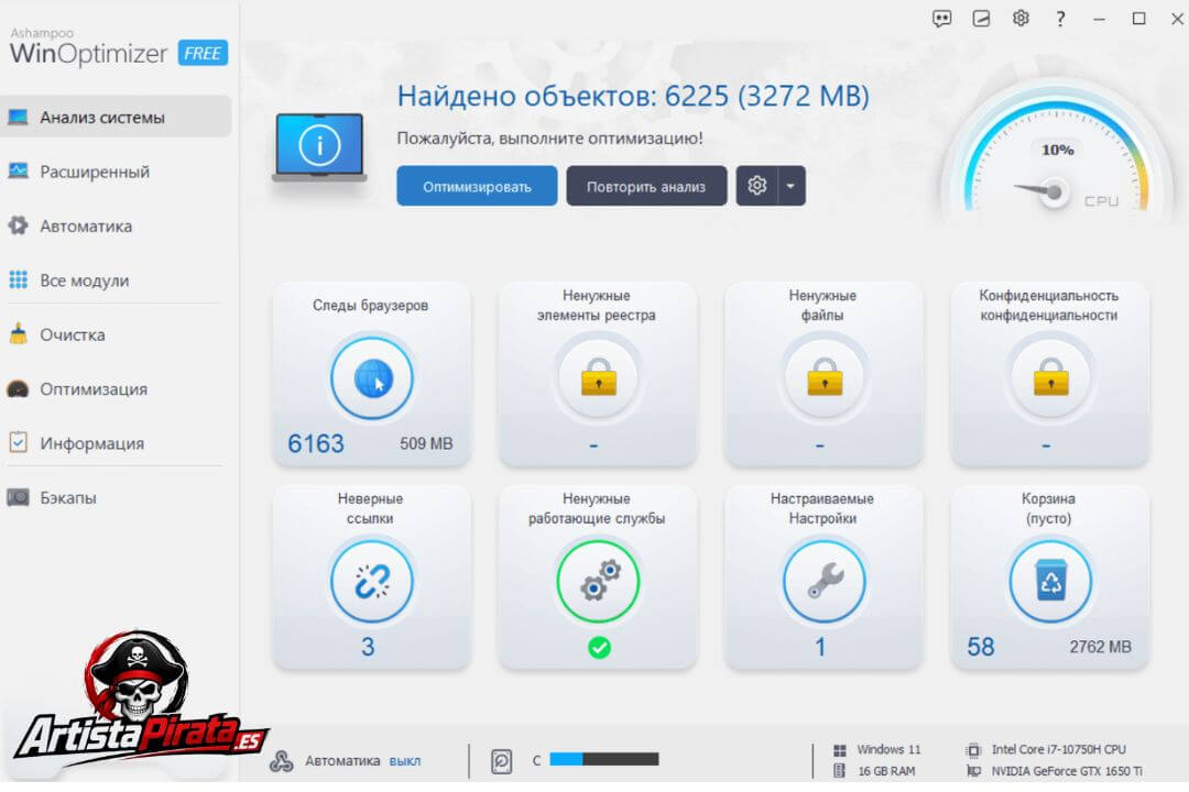 Ashampoo Winoptimizer Crack V29.0.1 Gratis Descargar 2026 screenshot