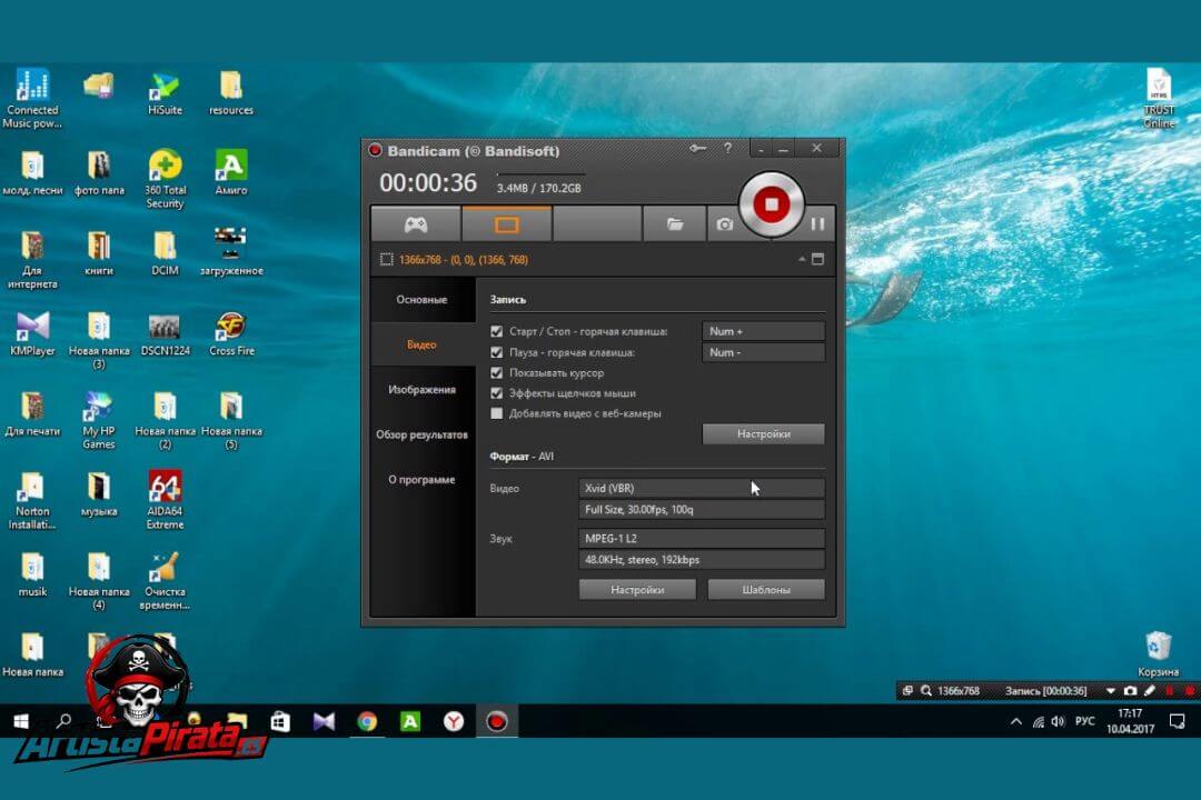 Bandicam Download V8.3.0.2533 Gratis Full En Español 2026 screenshot