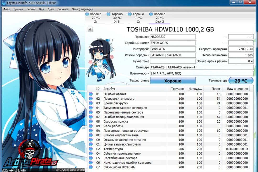 Crystaldiskinfo Descargar V9.9.1 Gratis En Full Español 2026 screenshot