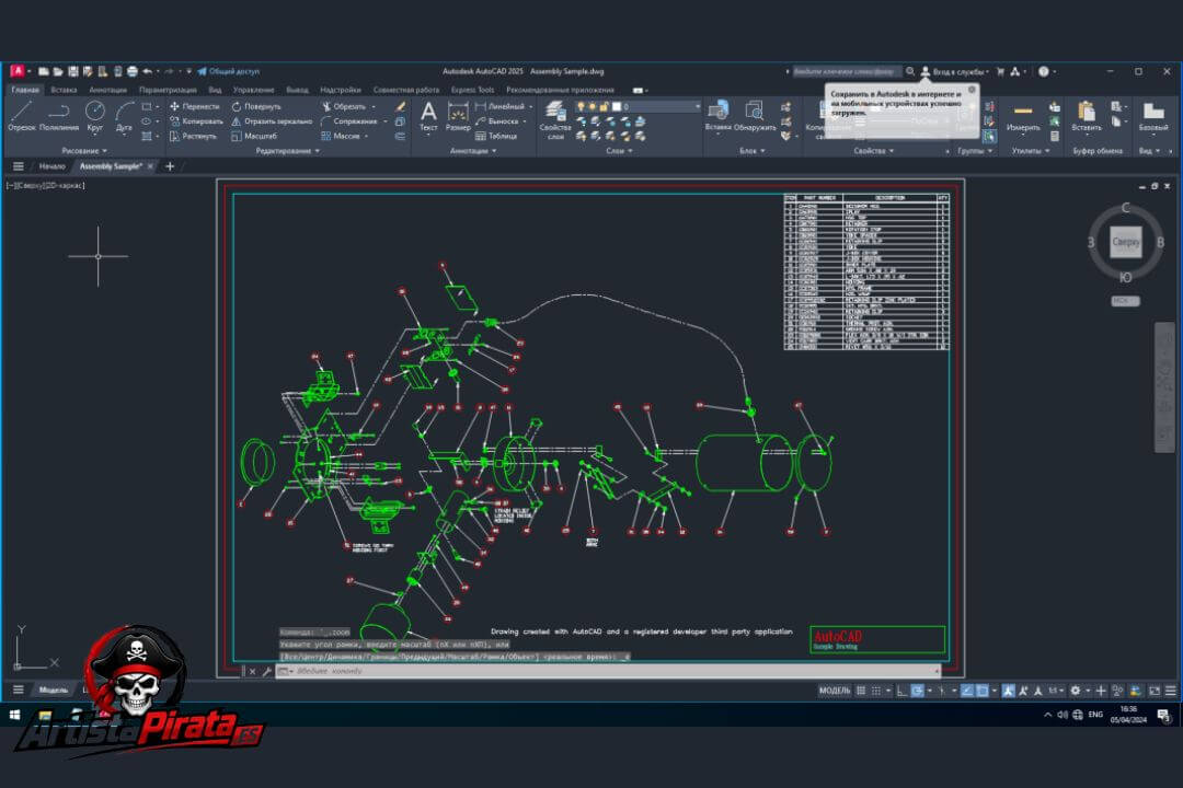 Descargar Autocad 2025 Gratis Con Licencia Full Español screenshot