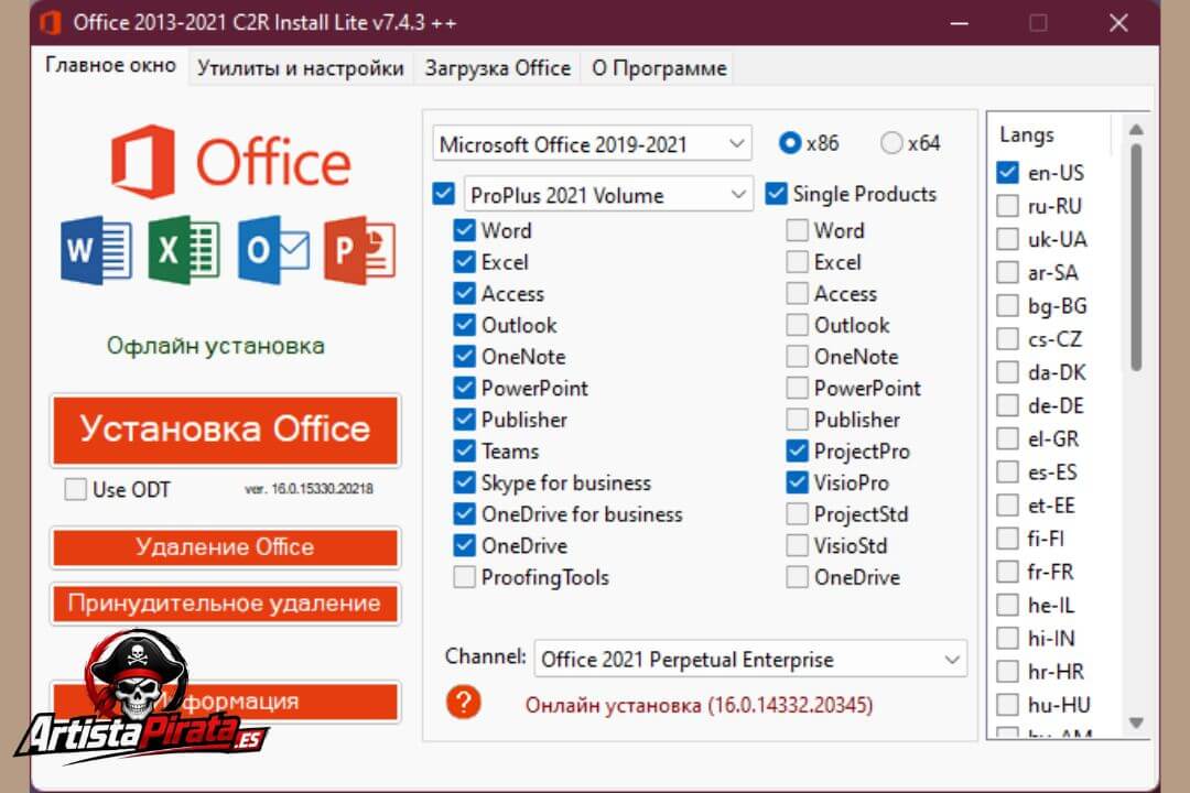 Descargar Office 2013 v15.0 Gratis En Español Completo Activado screenshot