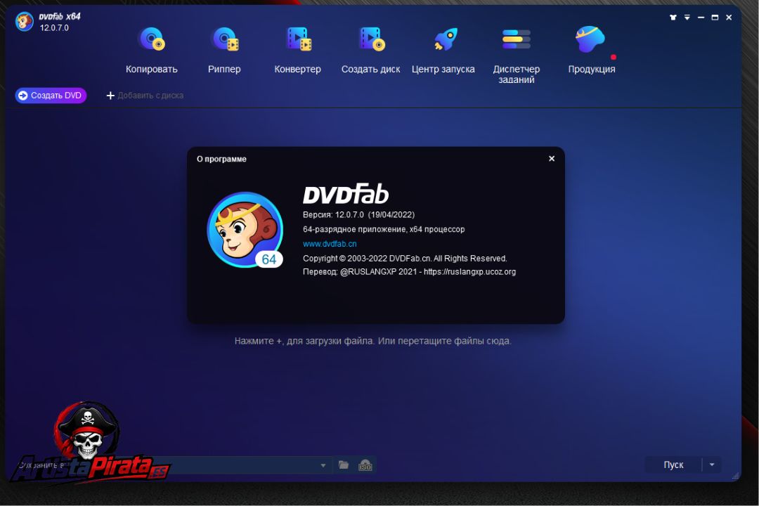 Dvdfab Full Crack V13.0.5.9 Gratis Descargar En Español screenshot