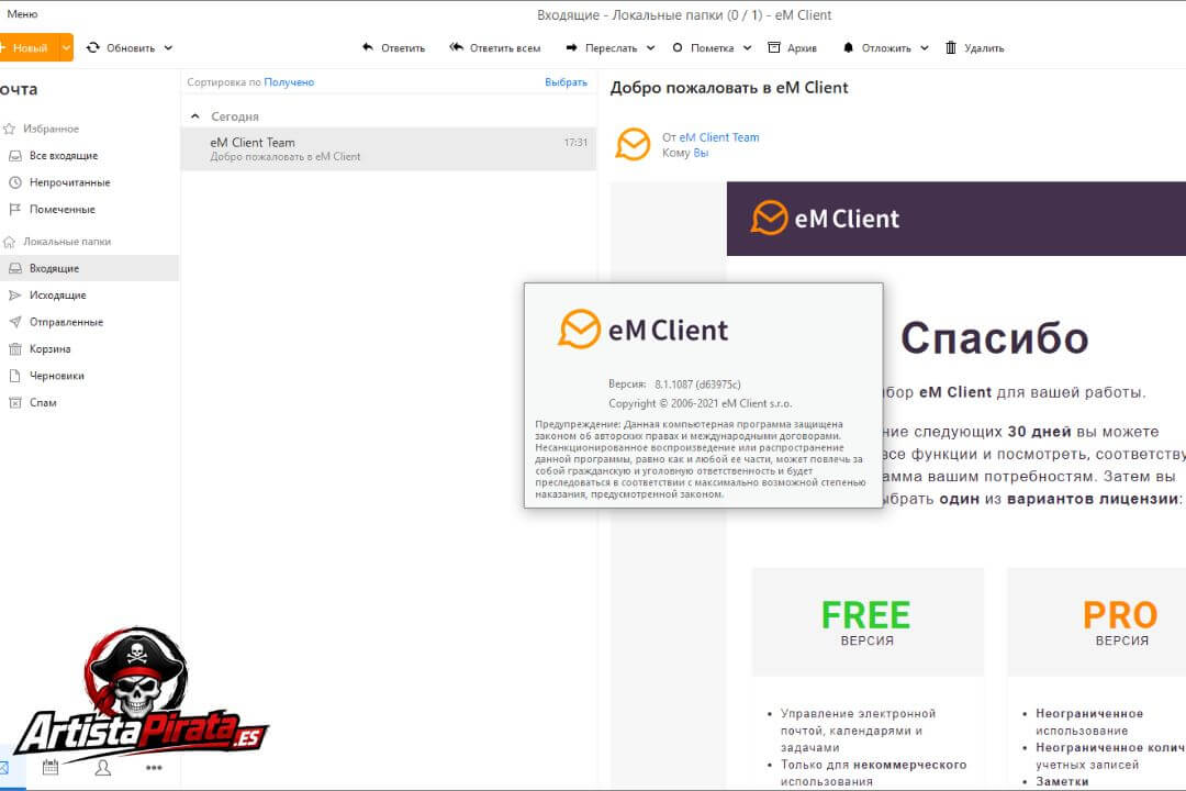 Em Client Pro Full V10.4.5326.0 Portable Gratis En Español screenshot