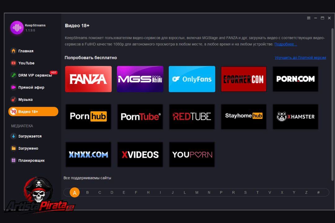 Keepstreams Full Crack V2.0.1.8 Free Download Full Español screenshot