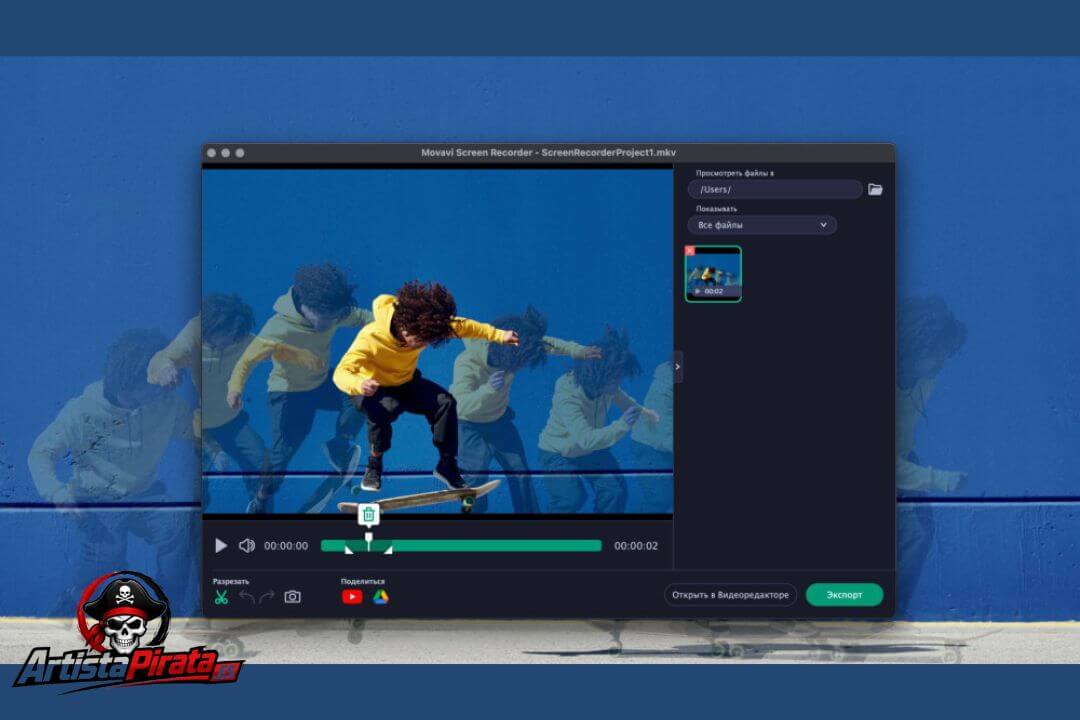 Movavi Screen Recorder Crack V24.7.0 Descargar Full Español screenshot