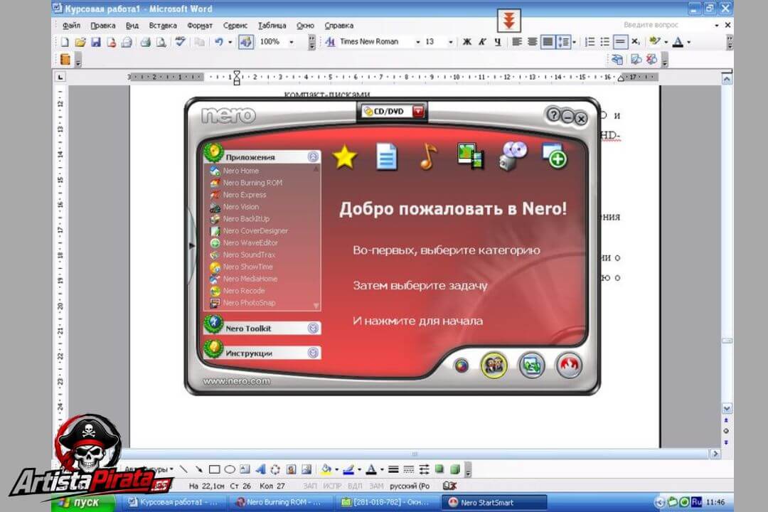 Nero Burning Rom Descargar 28.5.1020.0 Gratis Español (2026) screenshot
