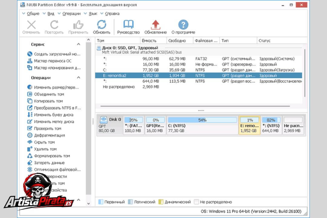 Niubi Partition Editor Español V10.3.0 Descargar (2026) screenshot