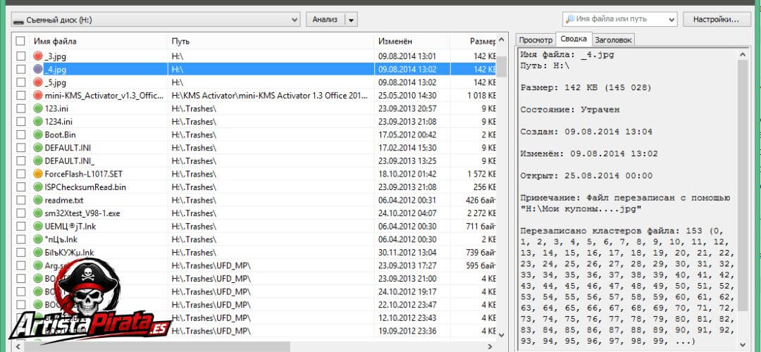 Recuva Gratis V1.54.120 Descargar For Windows En Español screenshot