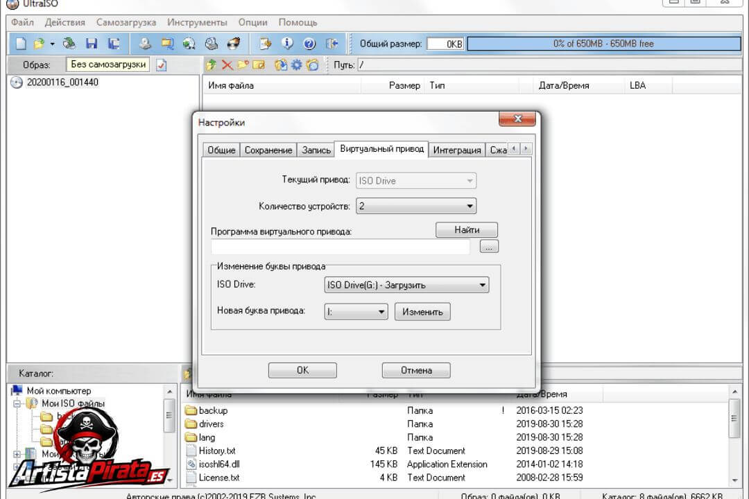 Ultraiso Descargar V9.7.6.3860 Full Gratis En Español 2026 screenshot