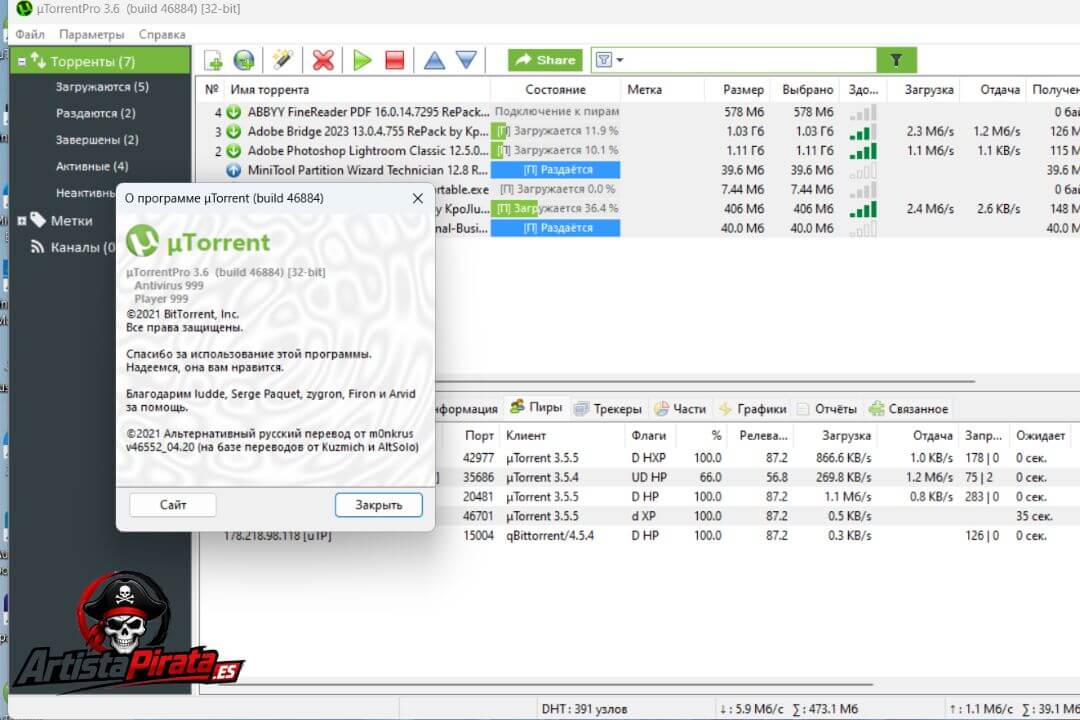 Descargar Utorrent Pro Gratis V3.6.0 Build 47228 En Español screenshot