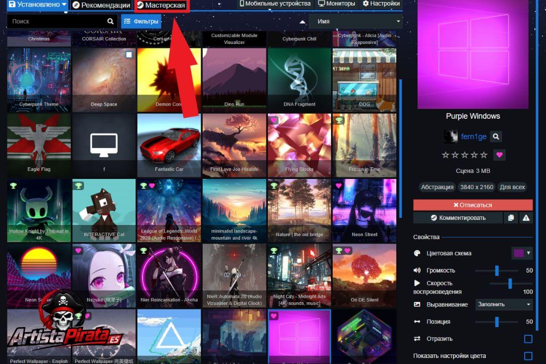 Wallpaper Engine Crack V2.7.4 Descargar Gratis En Español screenshot