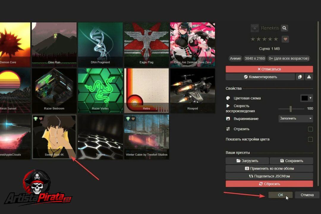 Wallpaper Engine Crack V2.7.4 Descargar Gratis En Español screenshot